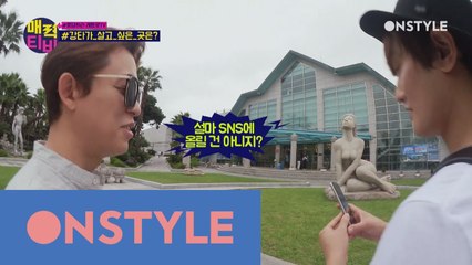 [토니안TV]"톤타's 마녀사냥" #性박물관 #여기_살고_싶다 #톤타_커플 #제주도_마지막_이야기