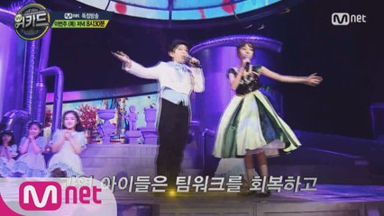 [예고]듀엣이 만드는 더 큰 감동, 새로운 미션의 시작!