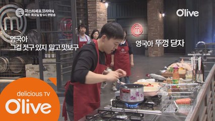 [선공개] 누나들 잔소리 폭격?! 신데렐라 돋는 손영국 도전자...