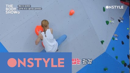 장비 없이도 하늘을 날수 있는 볼더링 클라이밍