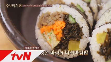 다시마 김밥 강추! 25년 전통 김밥집!