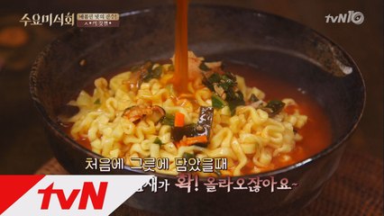 매운 맛이 코끝까지! ′갓짬*′의 매력 탐구!