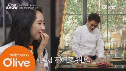 양파 끝부분까지 썰기 어렵다고? 에드워드 권의 양파썰기 꿀팁!