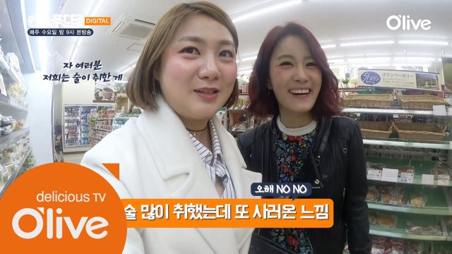 (Original) [원나잇 푸드트립]에 취하다 (19)