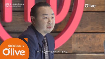 송훈, 정찬혁에게 일침! '요리사의 기본이 안됐어요!'