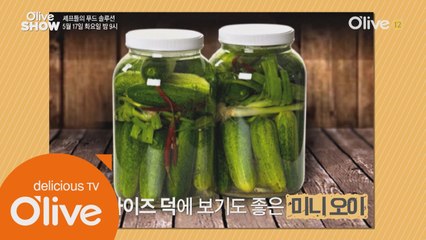 (선공개) 오이 보다 더 시원한 오이의 정체는?!