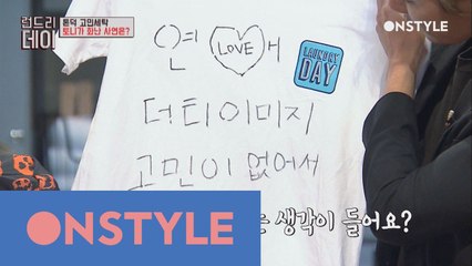 토니, 솔로 3년차.. 앞으로 연애 계획은?