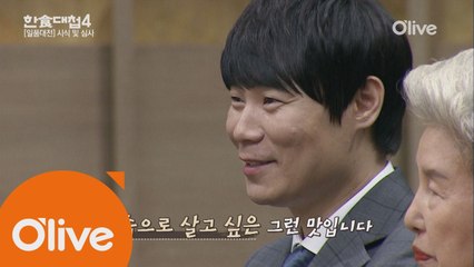 최현석의 극찬! ′머슴으로 살고 싶은 맛입니다′ 경남 꼼배기탕, 그 맛은?