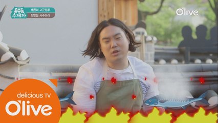 고등어 파워! 유재환이 힘쓸 곳은? (마당쇠 파워 상승)