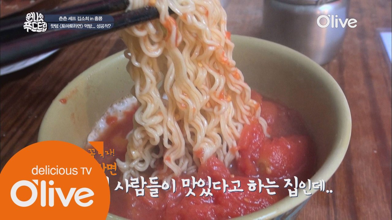 홍콩 현지인들의 꼭먹템