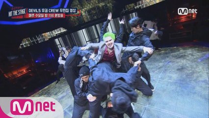 [노컷]블락비 유권XB.B Trippin, 소름돋는 ′조커′