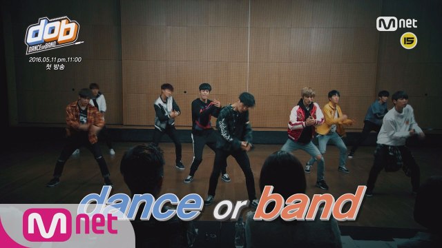 [d.o.b] dance or band ′2016년 FNC의 선택은?!′
