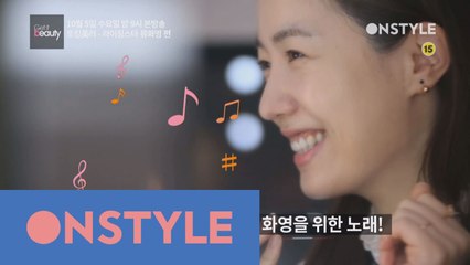 겟뷰 출연기념 배우 류화영을 위한 아이돌오빠의 응원송?