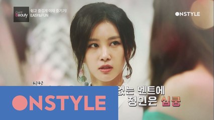 [선공개] 꿀셰프 미카엘의 예뻐지는 이너뷰티