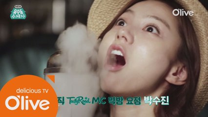 [선공개] 먹방요정 박수진, 요리홀릭 새댁이 되어 다시 돌아오다!