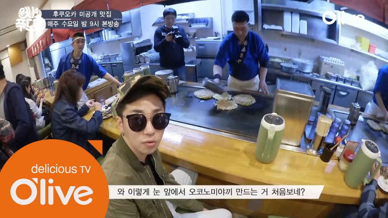 후쿠오카 (미공개) 맛집 2. 후키야 - 오코노미야끼