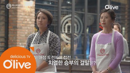 김정현 vs. 옥영민. 홈쿡 대표 엄마들의 치열한 라이벌 매치