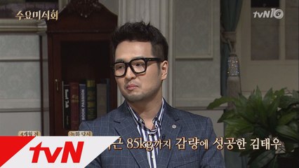 김태우, 4개월 만에 23kg 감량 비결?