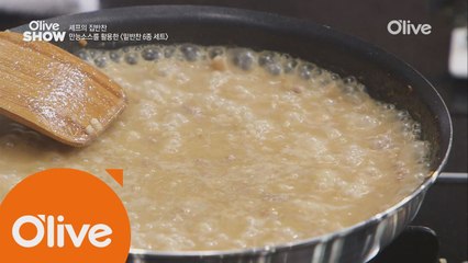 오키나와에서 핫한 미소양념 비밀 공개