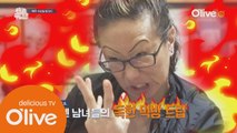 김소희 셰프&딘딘&도희가 푸드트립 이어간다!!