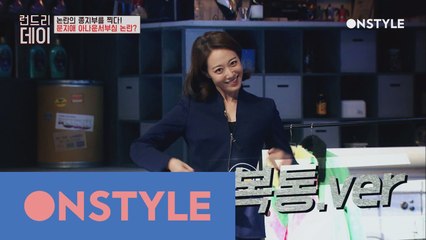 아이린의 러시안룰렛 개인기 강습