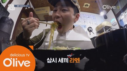 딘딘은 라멘을 좋아해요♡ 후쿠오카로 출발!