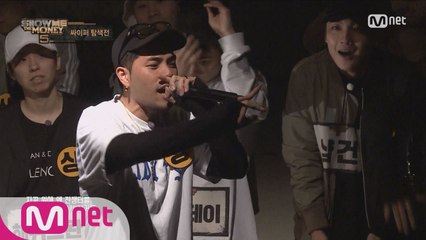 [3회] 슈퍼비,레디,킬라그램,플로우식 '상'그룹 싸이퍼(2/2) @ 싸이퍼 탐색전