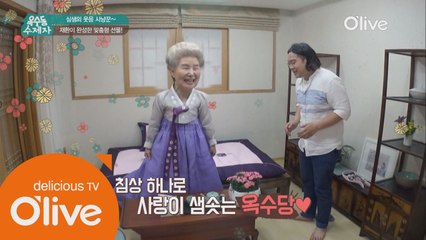 심영순, 유재환이  제작한(?) 침상에 소녀같이 행복