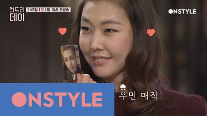 [선공개]한혜진, 드디어 시우민의 응답을 받다!