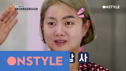 이건 송승헌 화장 아닌가요? 은광의 남다른(?) 아이브로우 실력