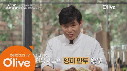 군만두 겉바속촉(겉은 바삭 속은 촉촉)로 즐기는 꿀팁