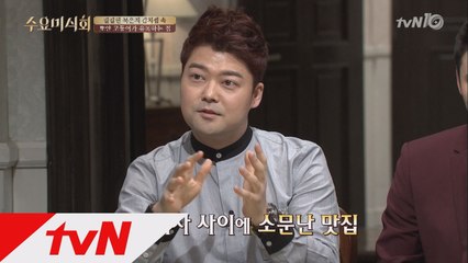 기사식당의 자존심! ′비린내 없는′ 고등어 김치찜집!