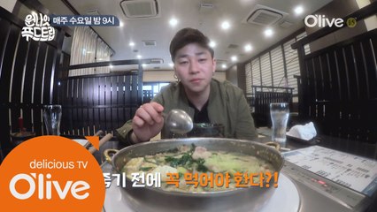 아직도 먹을게 많이 남은 우리네 푸드트립