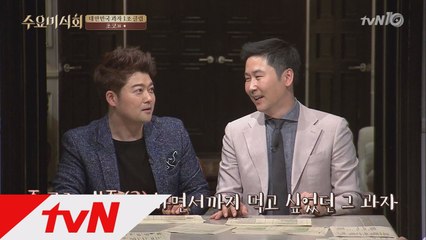 ′1조 매출′ 달성한 국내 1위 과자 공개!