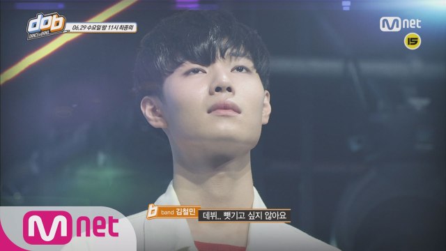 [d.o.b] dance or band 예고