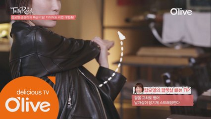 밀가루를 좋아하는 톱모델 송경아의 몸매 관리법?