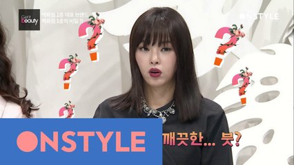 브러시 하나로 초간단 수정메이크업 완성