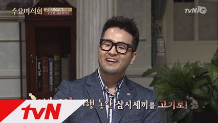 김태우, ′한우 투어′ 2박 3일 동안 7끼!