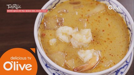 CNN 선정 세계에서 가장 맛있는 음식 1위 ′마사만 커리′