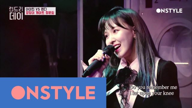 [선공개]메리 런드리X웬디 크리스마스!