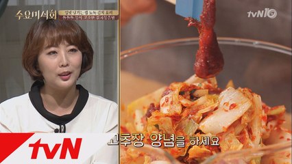 홍신애, 집에서 만드는 ′김치볶음밥′ 꿀팁!