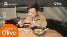 파프리카 먹고 자란 닭의 달걀 + 간장밥 = 스바라시