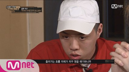 [6회]"뭔 X짓이야 이게" 사이먼도미닉& 그레이팀의 팀원교체?!