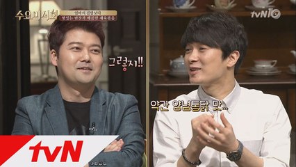 전현무가 극찬한 달콤한 제육볶음 식당은?