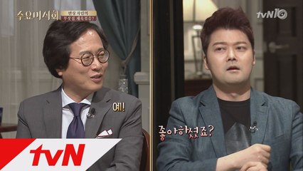 황교익 극찬! 재료 본연을 강조한 제육볶음 맛집!?