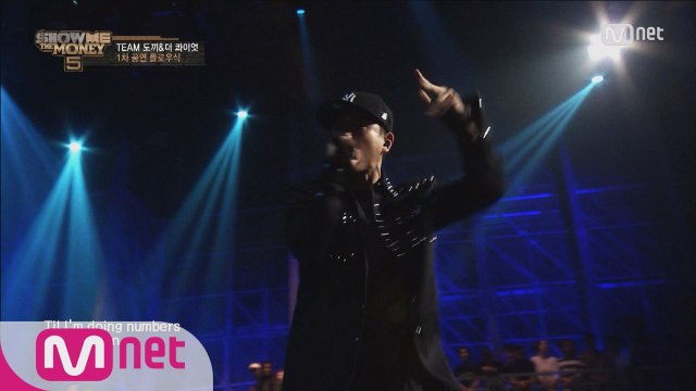 [8회] '1llionaire signs up' 플로우식 + (feat. 도끼, 더콰이엇) @ 1차공연