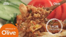 세계에서 가장 맛있는 음식 2위! 에드워드권 셰프의 '나시고랭'
