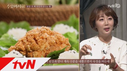 홍신애가 추천하는 별미 쌈장 2가지!