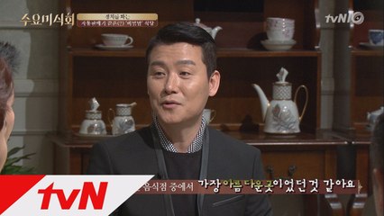 경치 최고! 서울에 있는 셀프 비빔밥집!