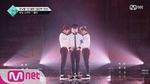 [3회] 유닛 스카이의 ′방탄소년단′＜쩔어＞@최종유닛결정전